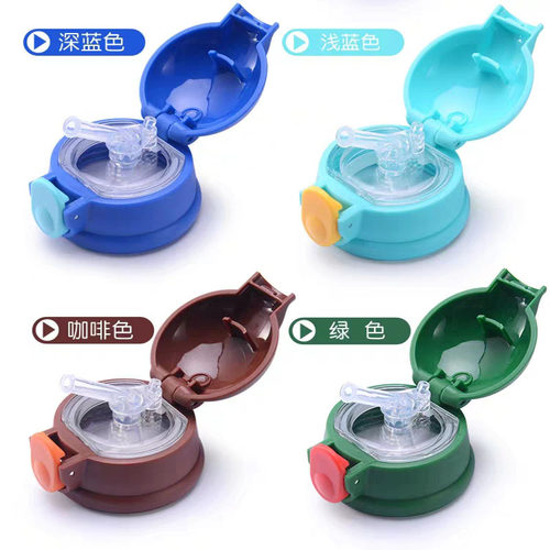 杯具熊通用升级款透明儿童保温杯