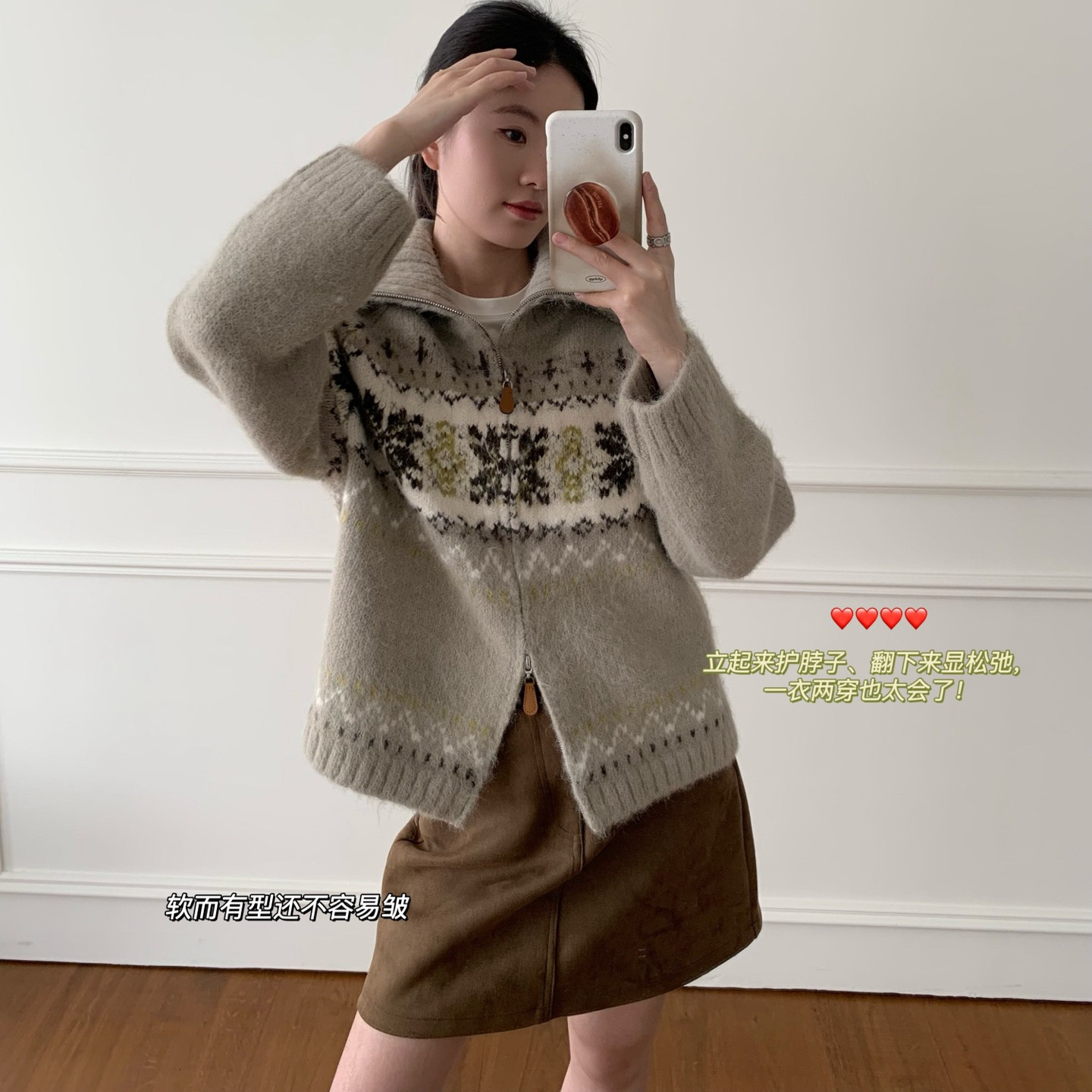 文艺复古北欧风费尔岛开衫外套时尚翻领宽松显瘦保暖插肩袖开衫