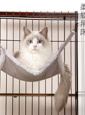 创逸猫吊床猫咪秋千窝睡觉猫笼