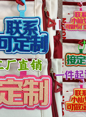 新款ins抖音小红书网红包包挂件定制名字文字个性定制二次元挂件