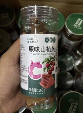 爱优新生原味山楂条罐装160g