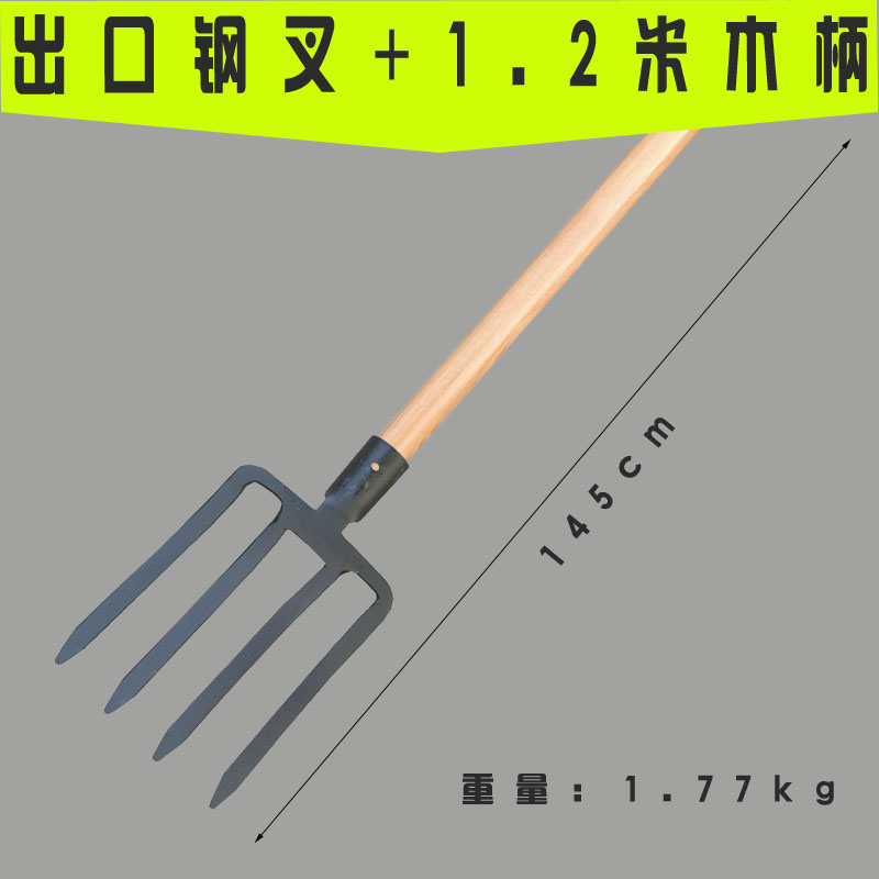 三股叉农用铁叉子 全钢 家用翻地松土长柄v叉草粪叉子大号