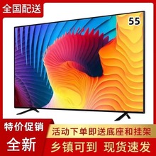 王牌4K100寸高清智能语音网络55/65/75/85/120家用液晶电视机防爆