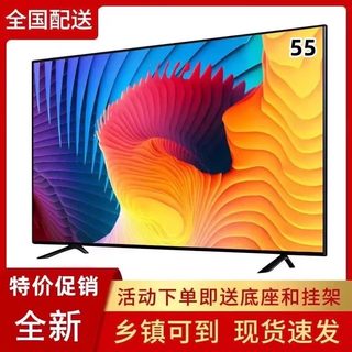 王牌4K100寸高清智能语音网络55/65/75/85/120家用液晶电视机防爆