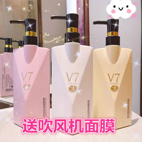 同款COCO香水味洗发水护发素沐浴露套装香味持久留香v7洗发露
