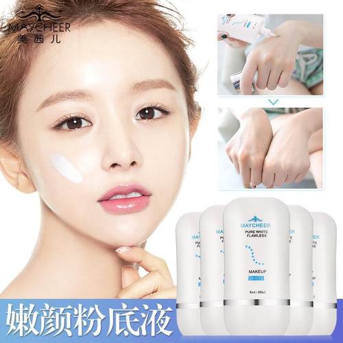 美茜儿嫩颜粉底液隔离霜