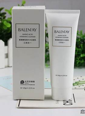 贝兰妃氨基酸泡泡补水洁面乳深层清洁卸妆收缩毛孔三效合一洗面奶