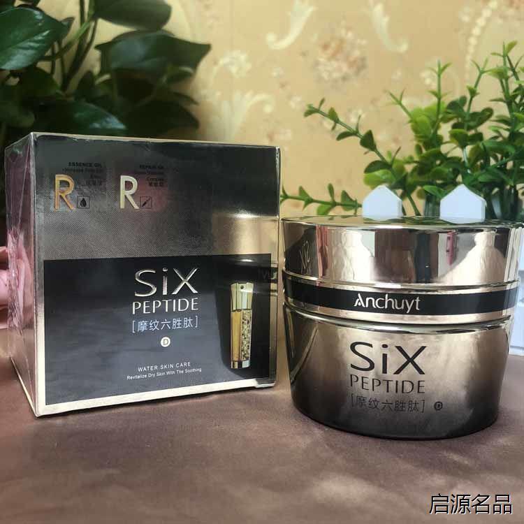 研春堂摩纹六胜肽赋颜润肌抗皱保湿霜55g提拉紧致去纹补水面霜女