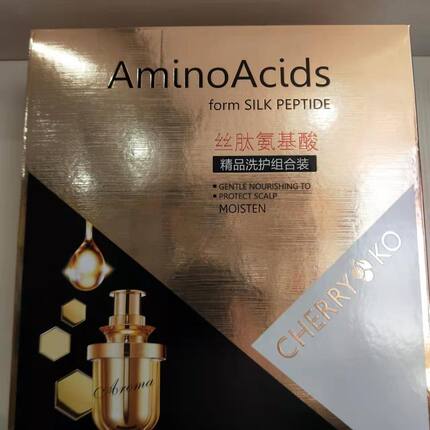 樱桃蔻氨基酸洗发水沐浴露精品洗护组合二件套持久留香身体乳