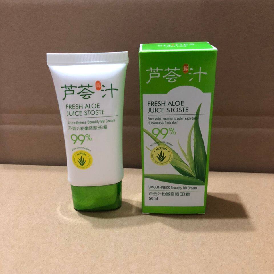 雪妮诗芦荟汁粉嫩修颜BB霜 50ml隔离修颜遮瑕