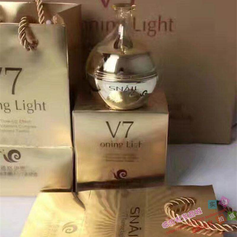 雅格伊思水光蜗牛懒人V7素颜霜女亮肤补水保湿精华裸妆打底面霜