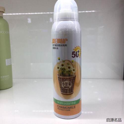 雅琳娜小甘菊保湿补水隔离防护喷雾隔离紫外线舒缓修复防晒防敏