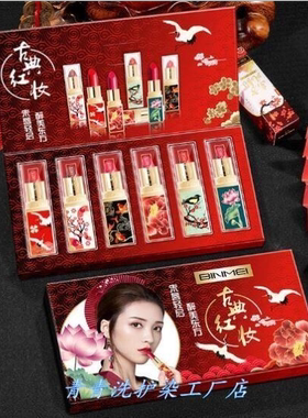 正品网红套装口红6只装保湿补水滋润唇膏大红色易上色耐久防水。.