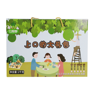 大颗粒兴呱呱新货瓜蒌子大礼包
