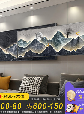 现代轻奢客厅装饰画高级感山水画背有靠山沙发背景墙壁画叠加挂画