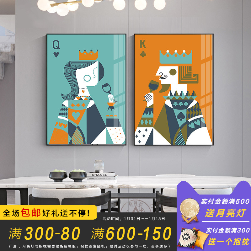 轻奢时尚国王餐厅装饰画个性饭店挂画美式创意壁画棋牌室图片