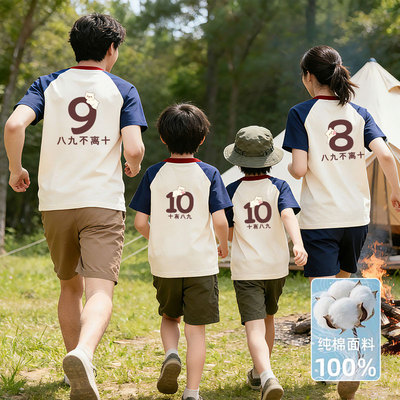 纯棉拼色亲子短袖T恤夏季宽松