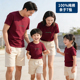 一家三口父子母女儿童男宽松时尚 t恤夏季 潮高品质 短袖 纯棉亲子装