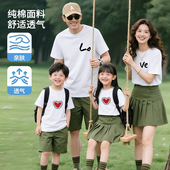一家三口父子母女儿童男宽松时尚 t恤夏季 潮高 短袖 品质纯棉亲子装