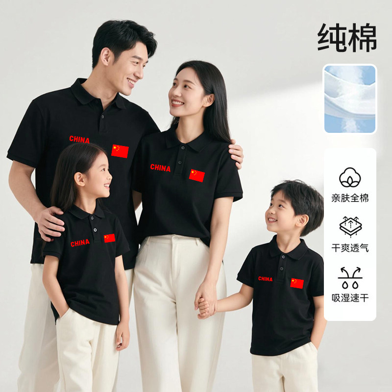 翻领POLO短袖亲子装夏季一家三口父子母女儿童男时尚潮纯棉衫个性