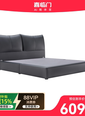 【直营同款】Floris弗洛里斯JR2501曜石黑软床