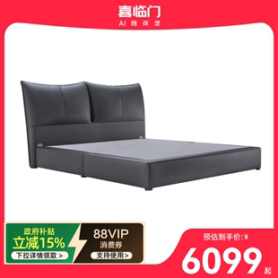 【直营同款】Floris弗洛里斯JR2501曜石黑软床