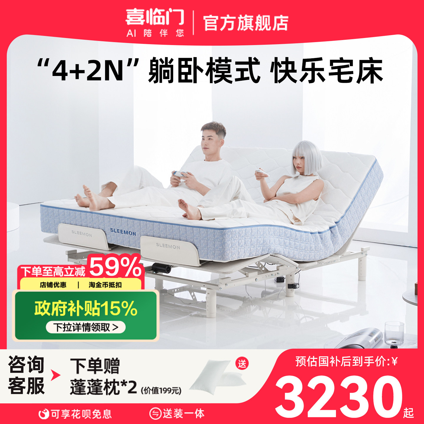 ��������ϲ���Ű���ʿ�綯�����ܶ๦��������˫�˸߶˴� �ǻ�T1 2719.15Ԫ(������)