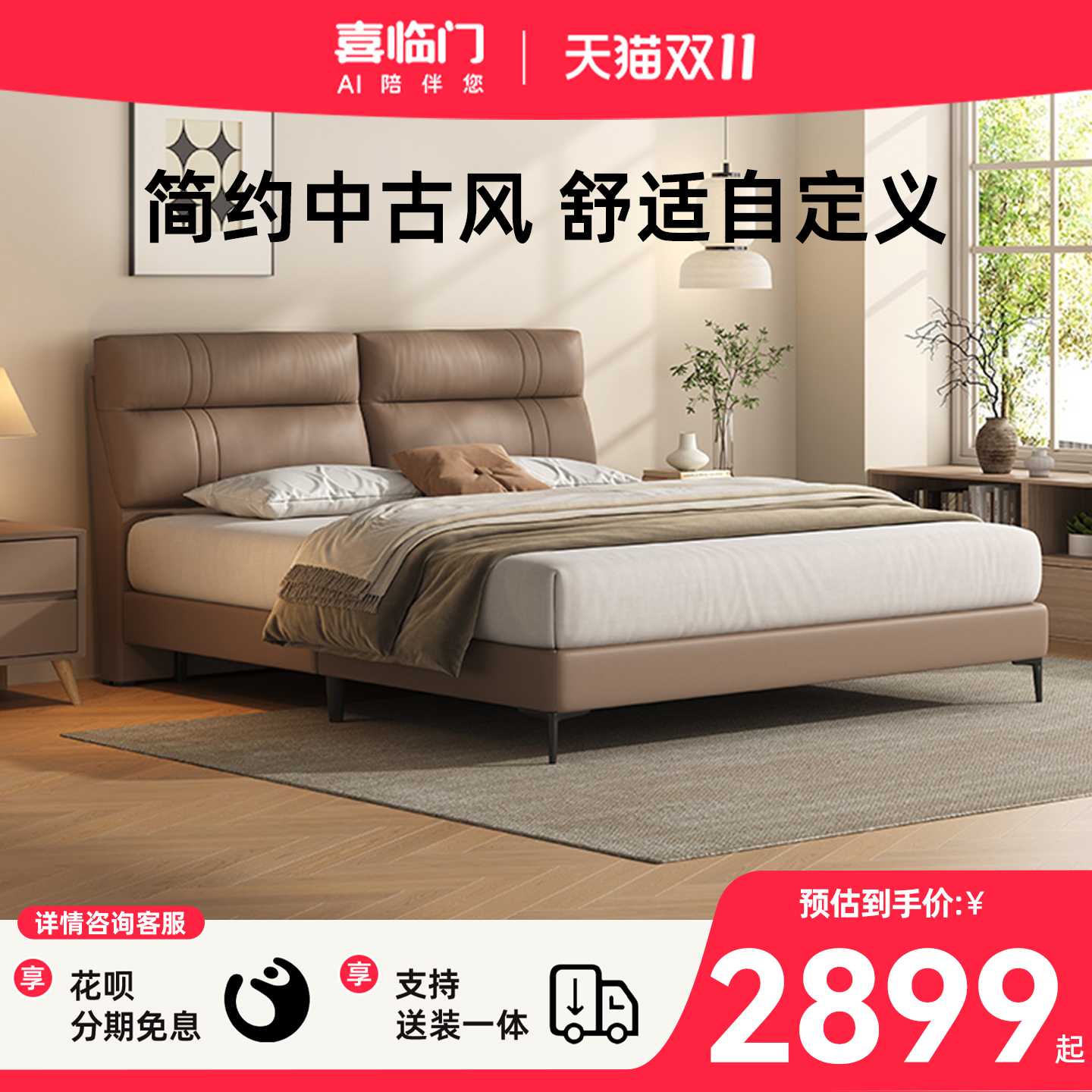 潮流精品，品质保证