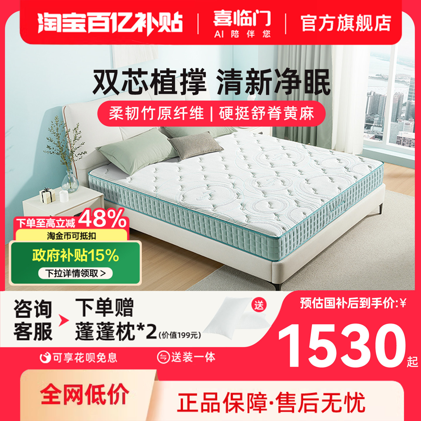 �����껤��3.0��ϲ��������͸��ϯ��˼ƫӲ�漹����������ɴ��� 1261.48Ԫ