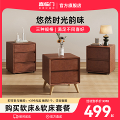 喜临门官方旗舰店现代简约大容量双屉收纳床头柜 XG2501系列