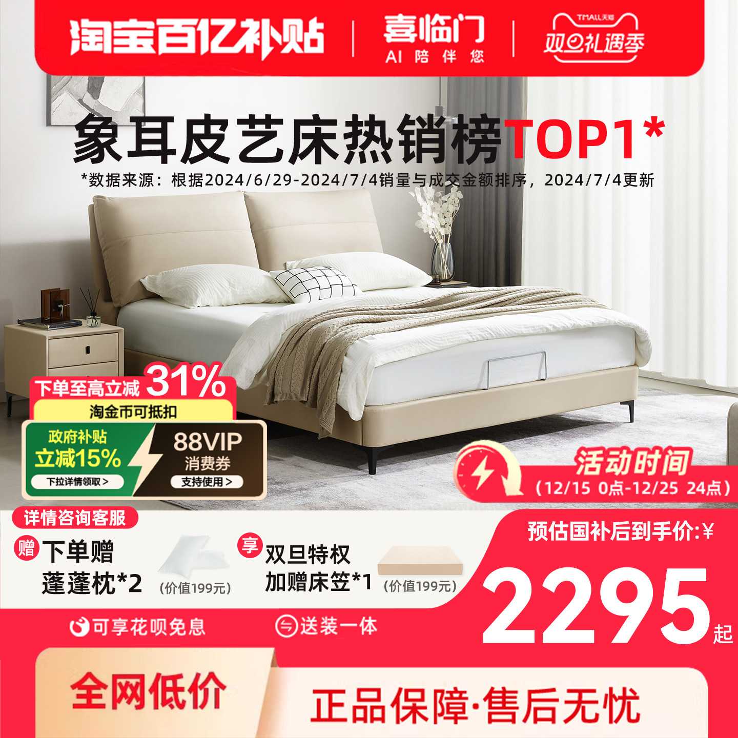 ���ڲ�����ϲ���� ��Ƥ���ִ���Լ�������˫�����Ҵ� ��ͼS(����) 2209.15Ԫ(������)