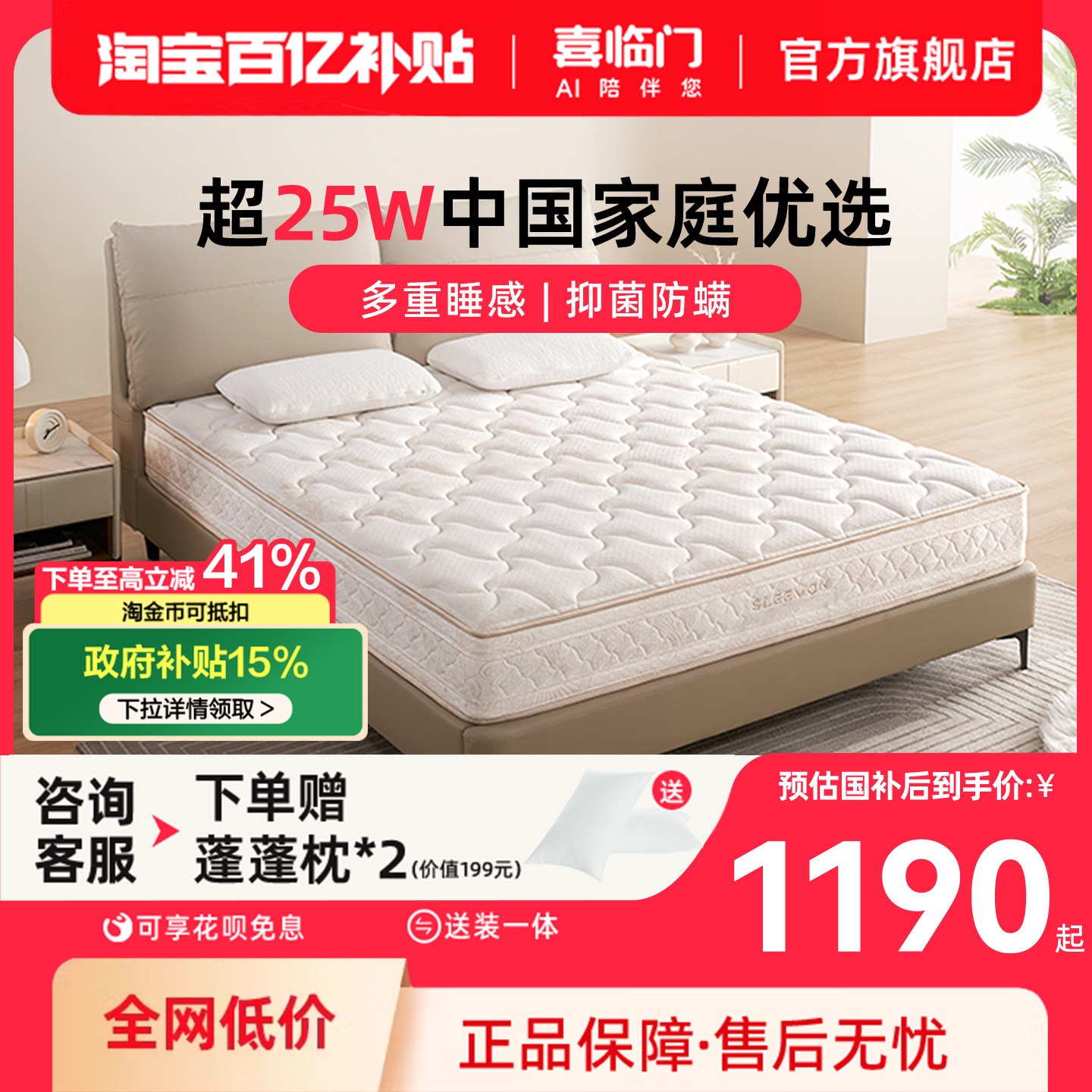 �������ǡ�ϲ���Źٷ�A���ϯ��˼ƫӲ���齺Ҭ�ػ��鵯�ɴ��� 1070.23Ԫ