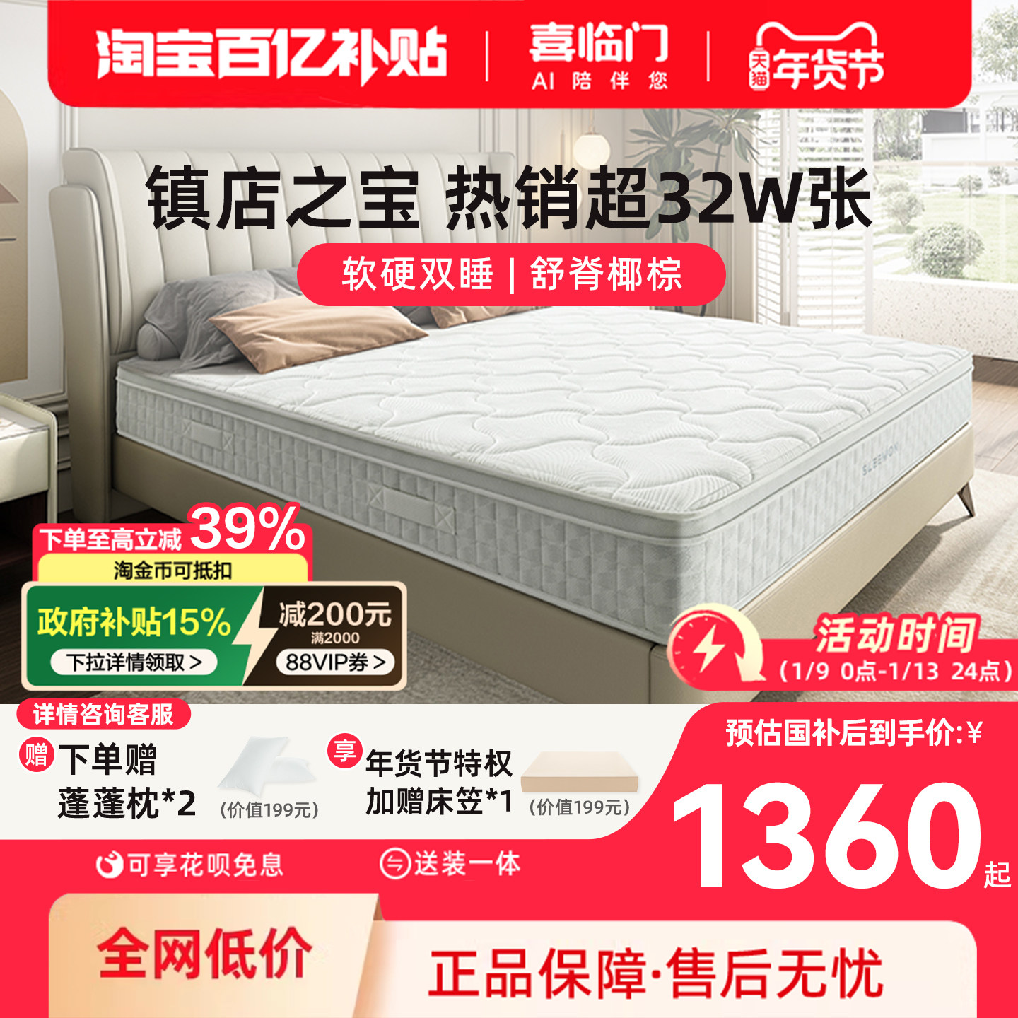 ϲ���� �齺ϯ��˼�漹Ҭ�ض������ɴ��� 4Dȫ������ ���ÿ� 1359.15Ԫ(������)