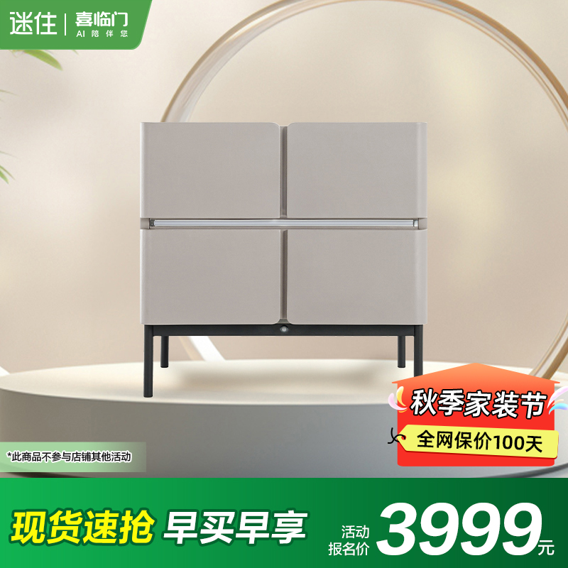 MDϲŹٷ콢Ʒִ˫ʵľ XG2301