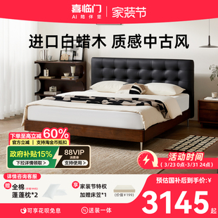 新品政府补贴实木框架极简全真皮床卧室高端大气双人床 黑白格
