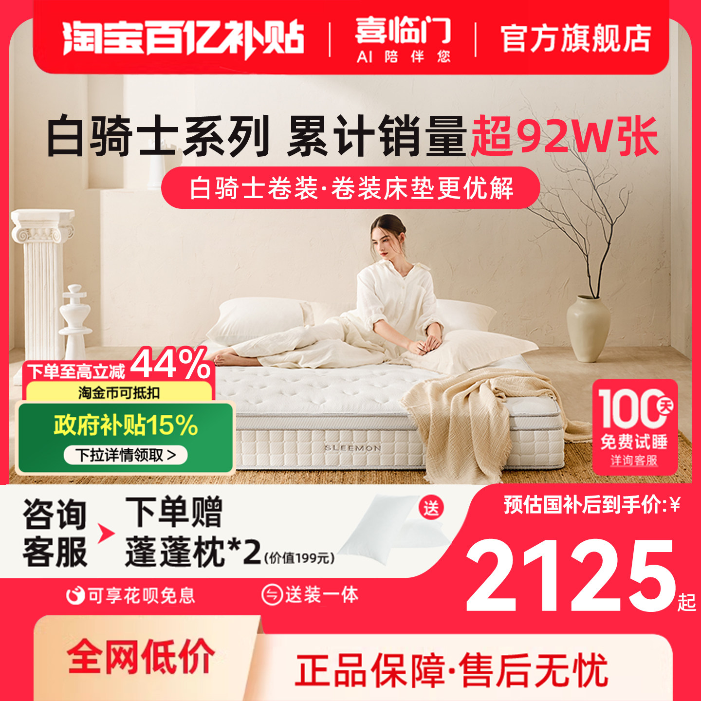 ������ʿ��װ��ϲ���Ŵ��������������ɼ����޼�������˫��ϯ��˼ 1758.73Ԫ