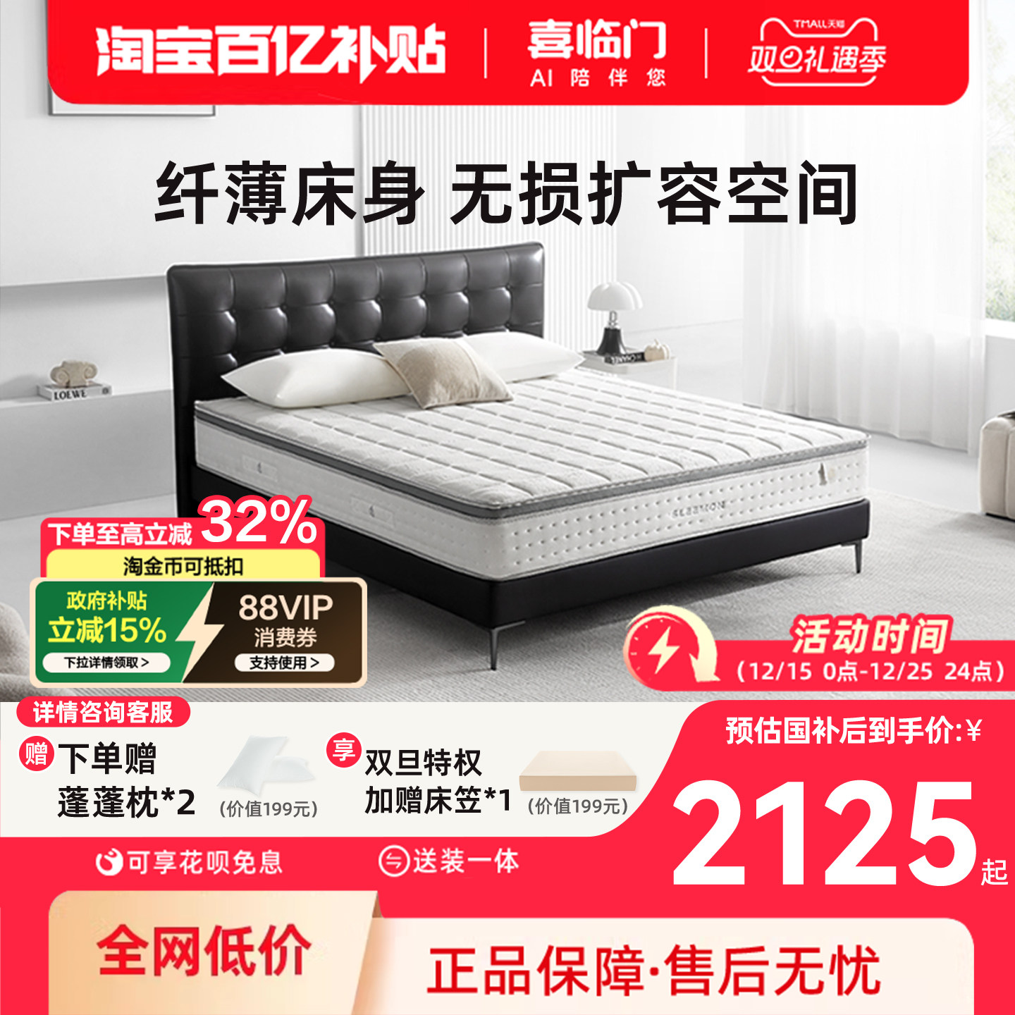 ���ڲ�������������ϲ�����ִ���Լ��ʽ������Ƥ���߶����Դ�˫�˴� ���� 2124.15Ԫ(������)