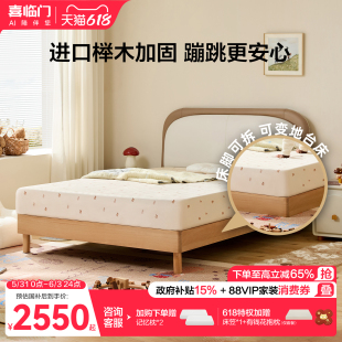 喜临门儿童床女孩男孩卧室实木软包床1米2小户型房单人床小熊面包