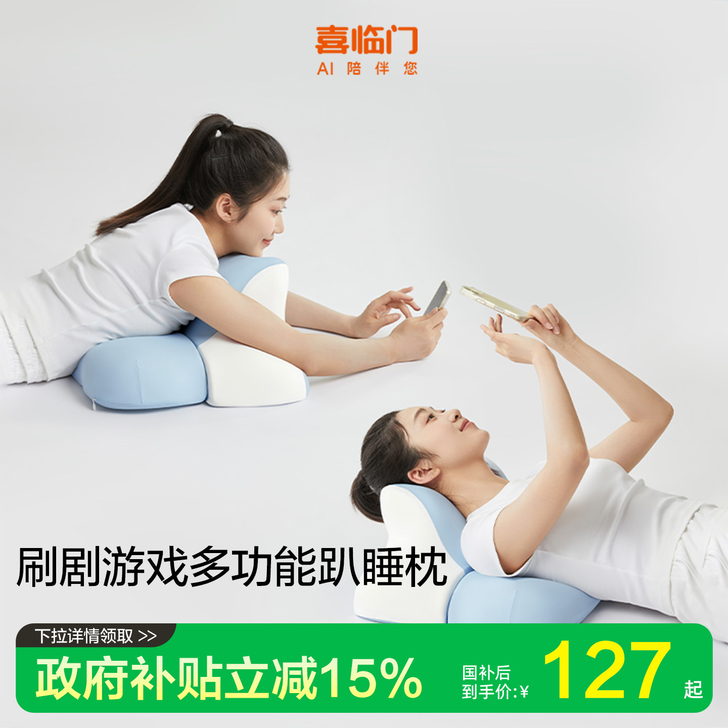 ǳ������˯�๦��ſſ���� ��ſ˯����ϲ���ż�������ͷ����ſ˯������������ͷ������˯���� 126.65Ԫ(������)