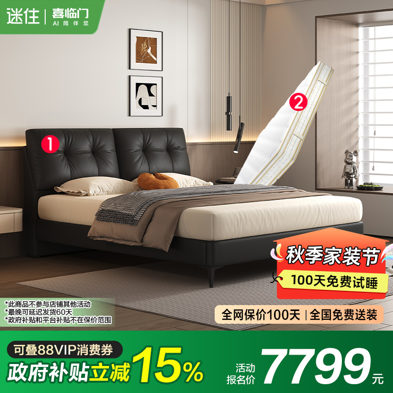 潮流精品，品质保证