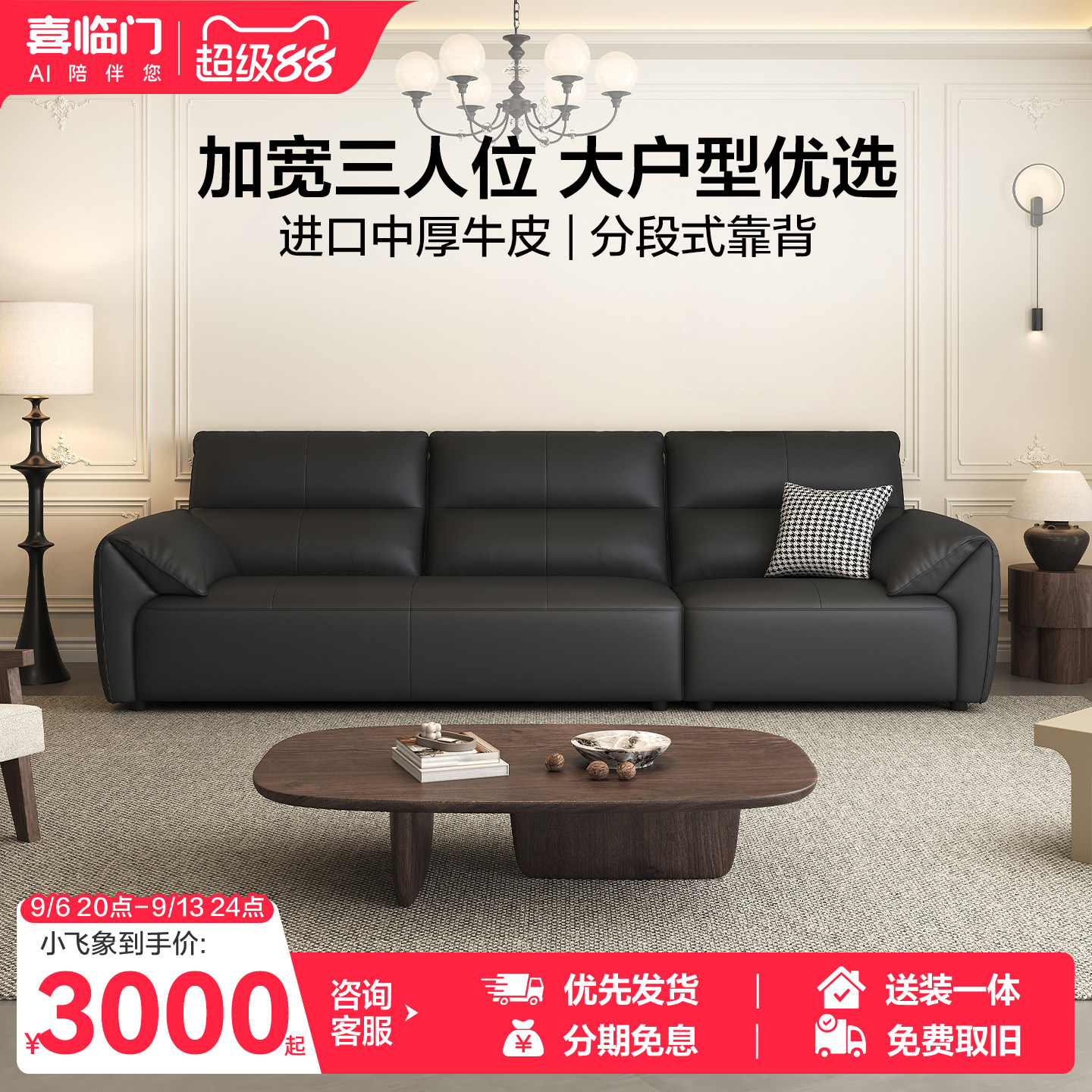 商品图片