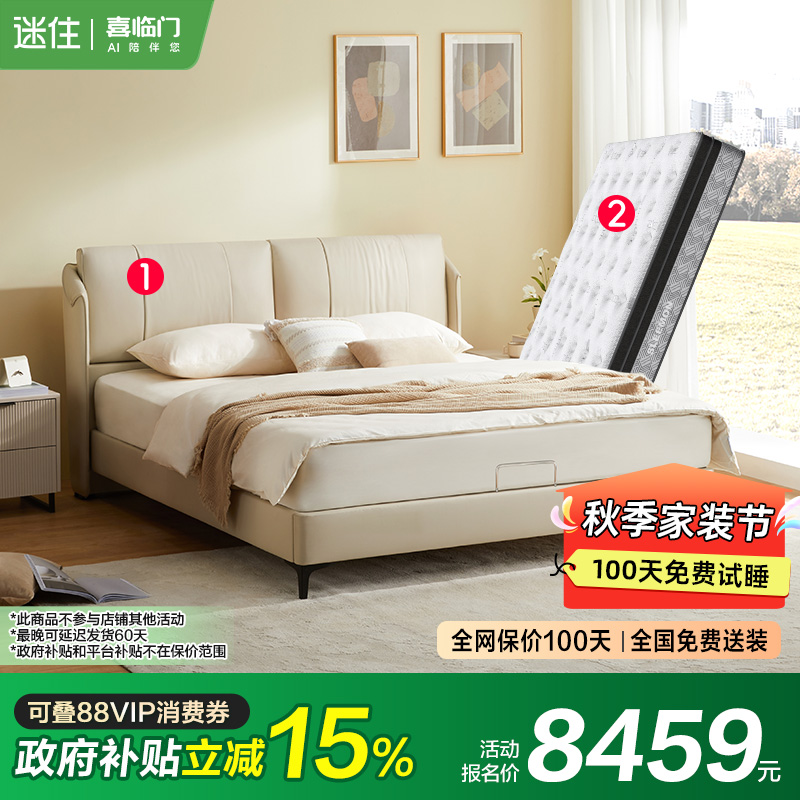 潮流精品，品质保证