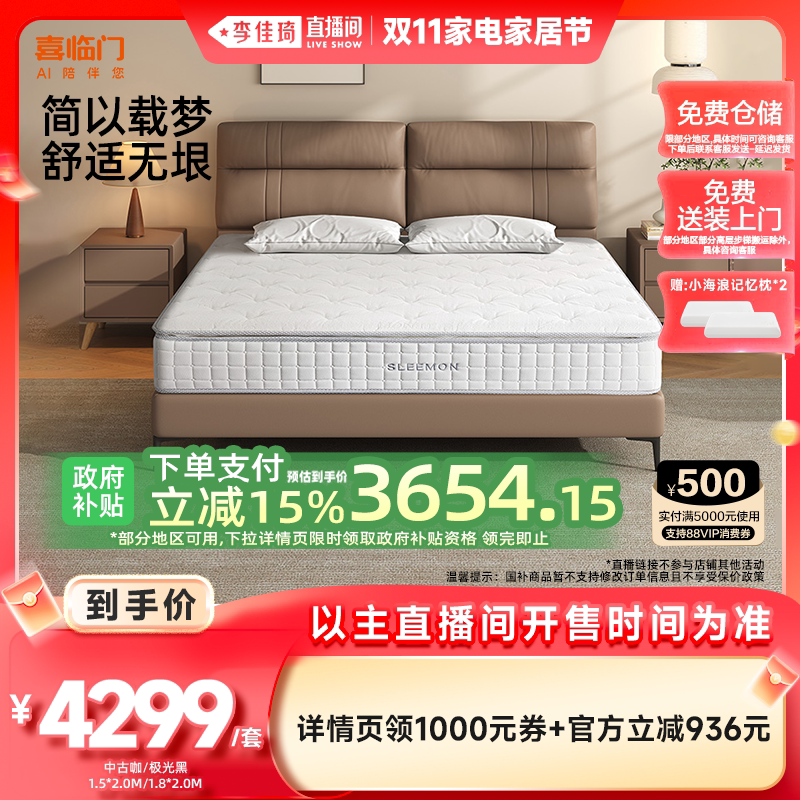 1500mm*2000mm Ħ�����йſ���+����ʿPlus�����棩 �������ֱ����ҵ�Ҿӽڡ�ϲ���ű�Ʒ����ʿPlus����Ħ��Ƥ��