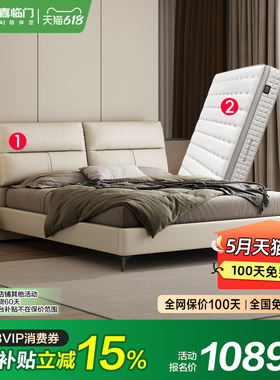 【MD3】净眠M60+伯尔尼S 喜临门家用席梦思可拆透气独袋弹簧床垫