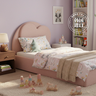 【汉森&喜临门联合】喜临门儿童床韩国家居品牌进口简约床 爱心款