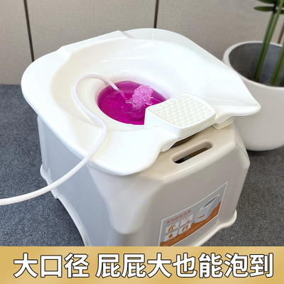 助康超大口径坐浴盆带凳