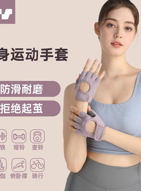 半指夏季透气运动手套