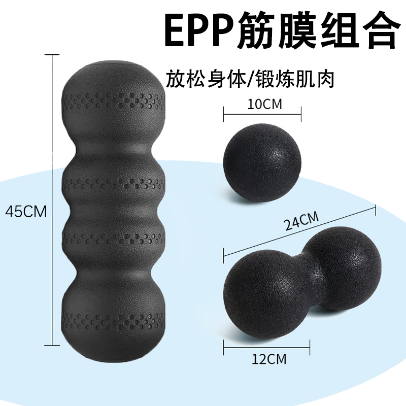 健身房同款放松肌肉筋膜球