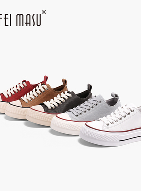 SUFEIMASU/苏菲玛素春季真皮新款厚底小白鞋休闲运动板鞋5705-12