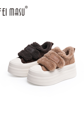 苏菲玛素毛绒松糕底魔术贴休闲鞋奶咖色系带棉鞋SF52-33998